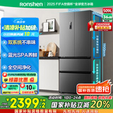 容声509升双系统循环法式多门四开门电冰箱家用一级能效风冷无霜变频节能BCD-509WD18MP灰国家补贴20%