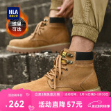 海澜之家HLA马丁靴男高帮男鞋户外大黄靴工装鞋子男HAAGZM4DAZ413 黄色43