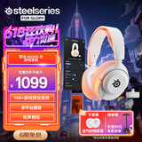 SteelSeries寒冰Nova5无线耳麦2.4G/蓝牙双无线游戏电竞笔记本电脑头戴式耳机 白色 王者礼盒 CS PS5/XBOX加强 【寒冰2代】Nova 5 白色