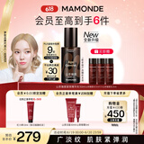 梦妆山茶臻颜紧致精华乳50ml抗皱紧致保湿透亮护肤品生日礼物送女友
