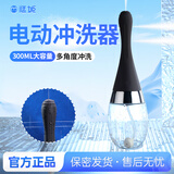谜姬sm后庭灌肠肛塞门清洗器前列腺按摩惩罚私处冲洗发泄成人情趣用品