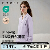 嫚熙（EMXEE）嫚熙春夏薄款纯棉月子服孕妇哺乳睡衣产后产妇家居服 梦幻莫奈【两件套-带哺乳口】 M【合适85-125斤 Supima棉】