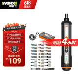 威克士小型家用电动螺丝刀WX240大扭力电批充电式电起子电动工具套装