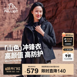 伯希和（Pelliot）[成毅同款]山色冲锋衣男女三合一春秋硬壳防风外套12040106黑XL