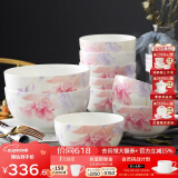 华光骨瓷碗套装十件套 釉中彩抗菌餐具套装 6寸面碗4.5米饭碗 10只碗 花好月圆
