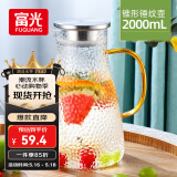 富光 玻璃杯耐热玻璃凉水壶带把手大容量家用壶花茶杯子茶壶冷水壶