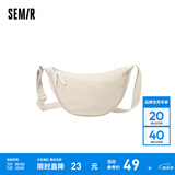 森马（Semir）斜挎包男2024新款纯色简约通勤胸包时尚休闲风背包情侣斜挎包 奶白10501 均码
