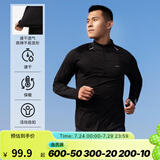 迪卡侬（DECATHLON）冬季内搭速干长袖t恤男训练服运动速干衣健身跑步上衣RUNM 经典黑（速干+三季+手表视窗） L
