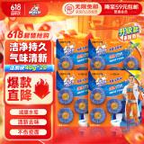 威猛先生（Mr Muscle）洁厕宝 40g*20块 清香型 洁厕块 马桶清洁 蓝泡泡 洁厕灵 厕所
