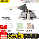 探险者（TAN XIAN ZHE）帐篷户外露营防雨过夜全自动速开便捷天幕二合一防晒沙滩野营装备 【5-8人】帐篷+天幕+自动充气床