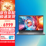 戴尔（DELL）笔记本电脑Latitude5450 14英寸高性能商用办公大学生新款轻薄本Ultra5 135H 16G 512G高分屏/定制