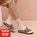 夏季老北京布鞋女单鞋透气软底一脚蹬妈妈鞋民族风绣花半拖平底鞋 317黑色 38