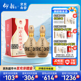 仰韶彩陶坊 献礼500 白酒 50度 500ml*2 双瓶装 纯粮食酿制高度口粮酒