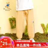 精典泰迪男女童防蚊裤儿童裤子休闲轻薄长裤中小童装夏季薄款清凉速干裤 净面可爱烫画奶油黄 90