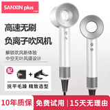 SANXIN PLUS升级款高速电吹风机高端负离子吹风筒大风力速干大功率家用低音不伤发护发恒温发廊专用磁吸款 亮白色强风速干标准款