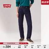 Levi's李维斯男士502锥形美式怀旧复古时尚休闲蓝色通勤牛仔长裤 中蓝色 34 (32)
