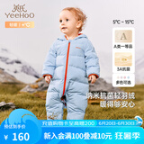 英氏儿童羽绒服秋冬纳米抗菌轻薄款婴儿羽绒服连体衣 浅蓝抱抱 90 cm-充绒量51g-建议1-2岁