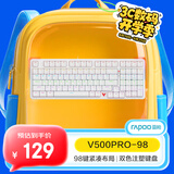 雷柏（Rapoo）V500PRO-98升级款 98键有线背光机械键盘 炫酷RGB侧灯游戏吃鸡办公全键无冲可编程键盘 白色茶轴