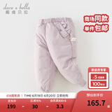 戴维贝拉（DAVE＆BELLA）儿童羽绒裤保暖女童裤子加厚男童休闲裤中大童长裤冬装新款童裤 灰紫色【现货】DB4230457 120 cm（建议身高110-120cm）