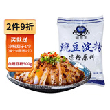 城东王豌豆淀粉500g 厨房调料豌豆粉 四川伤心凉粉配料 刮子刀凉粉原料 豌豆粉凉粉原料500g