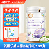 雅因乐（Yayinle）强化铁有机米粉婴幼儿童宝宝辅食原味米糊多种口味可选 益生菌米粉 460g*1罐