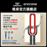 格库Air无叶风扇冷暖两用电风扇落家用静音空气净化器地取暖器暖风机速热母婴遥控卧室客厅循环扇 GQ830黑红款摇头+上下俯仰+暖风机