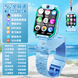 PALMHANG儿童智能电话手表5G全网通小学生Z9视频拍照双摄GPS定位双摄翻盖旋转可拆卸男女孩游泳防水 蓝-双摄可拆卸+视频通话+支付+定位+防水