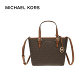 迈克.科尔斯（MICHAEL KORS）MK女包 奢侈品 JET SET菜篮子托特包 深棕