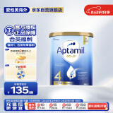 爱他美（Aptamil）金装澳洲版 儿童配方奶粉 4段(24个月以上) 900g