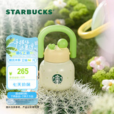 星巴克（Starbucks）杯子 多肉花园系列 不锈钢桌面杯高颜值可爱便携随行杯男女士送礼 不锈钢双饮口杯(配挂件)650ml