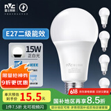 雷士（NVC）LED灯泡球泡e27大螺口大功率光源高亮节能15瓦白光5只装 二级能效