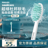 飞利浦电动牙刷头 轻柔洁净型 适配HX2431HX2421HX2461HX2471 杜邦刷毛-HX2021/02-1支装