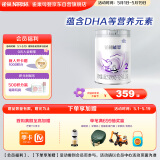 雀巢（Nestle）铂初能恩（6-12个月适用）A2奶源2段850g较大婴儿配方奶粉 新国标