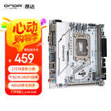 昂达（ONDA）B760ITX-W4（Intel B760/LGA 1700） 支持12600K/13400/14100 HTPC优选 主板