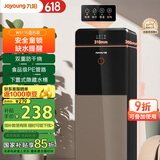 九阳（Joyoung）饮水机新款下置式家用立式温热型快速加热下置水桶饮水器家电国家补贴 WS115【温热升级款】
