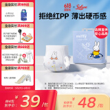 solove米菲芯呼吸拉拉裤XXL20片（15kg以上）尿不湿 双层吸收拉拉裤单包