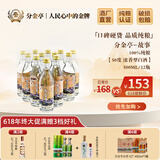 分金亭-故事 浓香型50°高度白酒 纯粮酿造 500ML*12瓶 整箱 自饮口粮酒 50%vol 500mL 12瓶 分金亭-故事