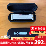 HOHNER行货德国和来进口SP20布鲁斯10十孔口琴成人初学Special20 10孔C调PADDY音阶+拉链包