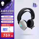 外星人（Alienware）AW520H游戏耳机专业电竞适配三角洲行动有线智能降噪耳机杜比全景音RGB高端外设 白色