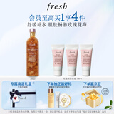 Fresh馥蕾诗大马士革玫瑰润泽密集保湿水250ml爽肤水 生日礼物送女友