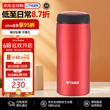 虎牌（TIGER）不锈钢保温杯节日礼品男女水杯MJA-B036-RMT深红色360ML