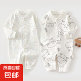 【哈衣两件装】新生婴儿儿连体衣春秋套装衣服初生宝宝无骨哈衣 2件-春秋直襟(彩树叶+小河马) 59cm （11斤以内）
