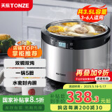 天际（TONZE）电炖锅 电炖盅 隔水炖锅 煲汤锅炖汤锅 熬粥燕窝养生锅 婴儿煮粥锅 不锈钢DGD35-35EWG 3.5L