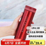 乐扣乐扣（LOCK&LOCK）不锈钢纤巧便携保温杯茶水杯车载商务杯子LHC560（300ml）红色