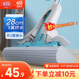 美丽雅拖把免手洗海绵拖把懒人对折挤水家用吸水胶棉拖布28cm共2个拖头