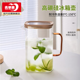 青苹果冰箱侧门冷水壶 大容量储水壶冰水壶杯冷泡壶凉水壶耐高温