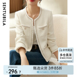 尚都比拉春秋经典圆领小香风外套女通勤减龄百搭女装上衣 米白色 XL 