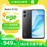 小米Redmi 12 5G智能手机 第二代骁龙4 双面玻璃机身 5000mAh大电量 小米红米手机 星岩灰 8GB+128GB