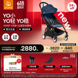 StokkeYOYO3 6+ 全能型婴儿推车可折叠遛娃神器轻便婴儿车可坐可躺 yoyo3 6+法航蓝 黑色车架