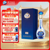 洋河 梦之蓝M3水晶版 45度 550ml 单瓶装 绵柔浓香型白酒